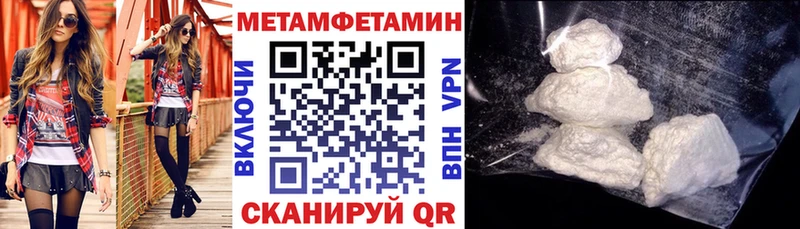 Amphetamine Premium Ленинск-Кузнецкий