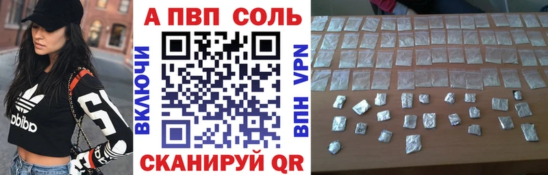 купить наркоту  Ленинск-Кузнецкий  blacksprut ONION  A-PVP мука 