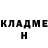 Кетамин ketamine Lidan mary
