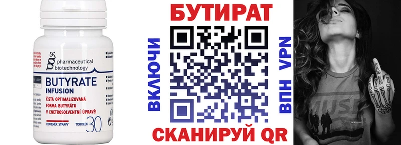 маркетплейс официальный сайт  Ленинск-Кузнецкий  Бутират вода  продажа наркотиков 