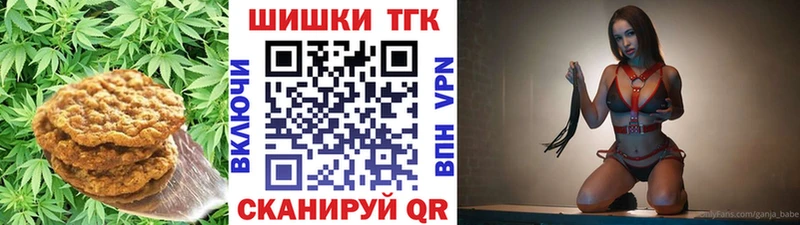 Cannafood марихуана  Ленинск-Кузнецкий 
