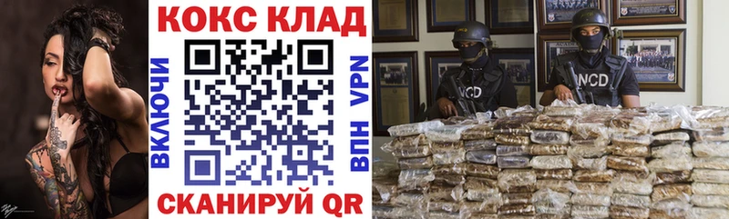 дарнет шоп  Ленинск-Кузнецкий  мега ТОР  КОКАИН VHQ 