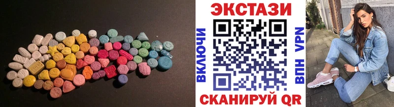 ЭКСТАЗИ DUBAI Ленинск-Кузнецкий