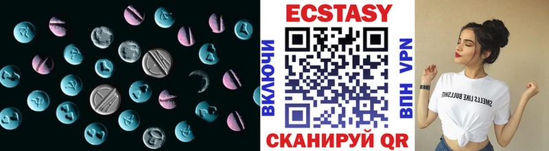наркошоп  Ленинск-Кузнецкий  Ecstasy VHQ 