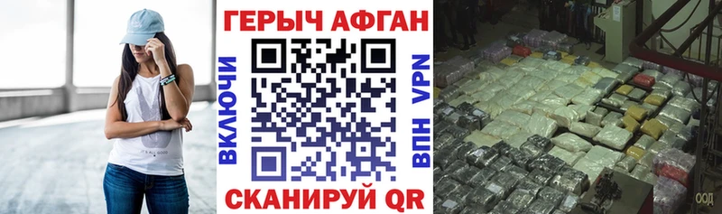 Героин белый  где купить наркоту  Ленинск-Кузнецкий 