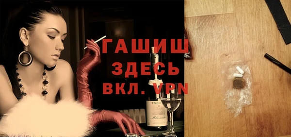 синтетический гашиш Алексеевка