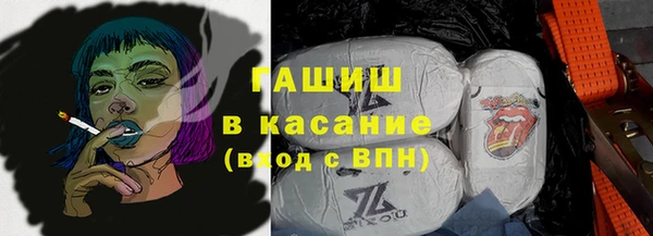 синтетический гашиш Алексеевка