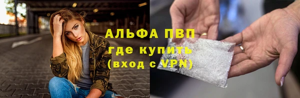 спиды Алексин