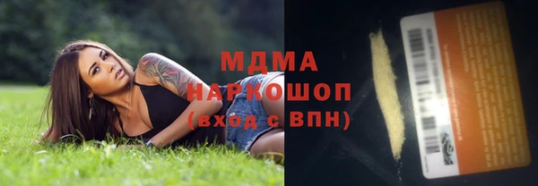 кокаин премиум Армянск
