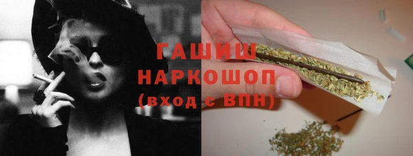 синтетический гашиш Алексеевка