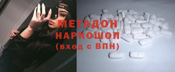 синтетический гашиш Алексеевка