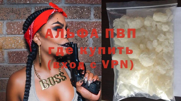 спиды Алексин