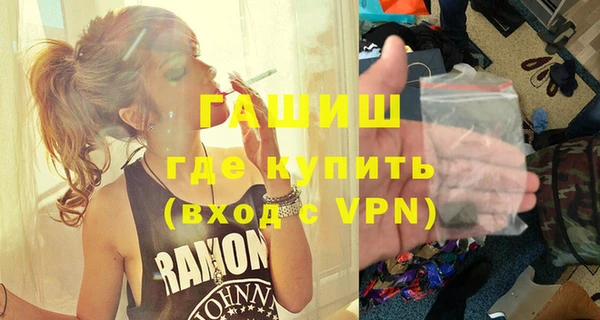 меф VHQ Алзамай