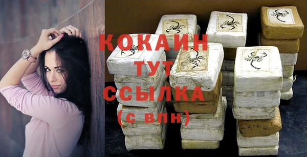 синтетический гашиш Алексеевка