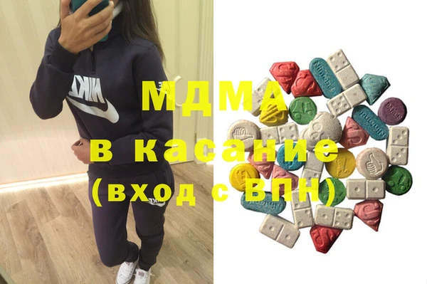 MDMA Арсеньев