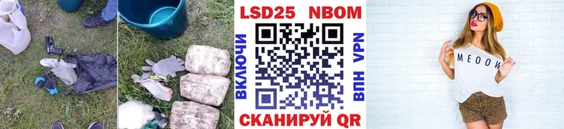 ОМГ ОМГ ONION  Ленинск-Кузнецкий  LSD-25 экстази кислота 
