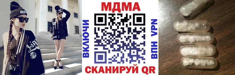 MDMA кристаллы  Ленинск-Кузнецкий 