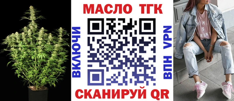 Дистиллят ТГК Wax  закладка  Ленинск-Кузнецкий 